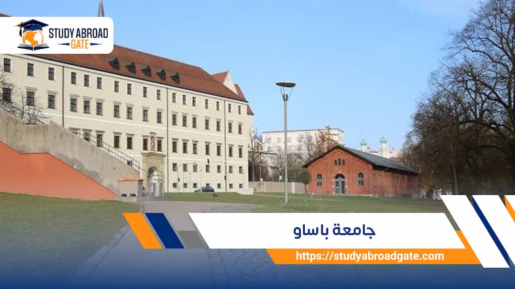 جامعة باساو