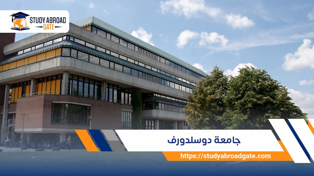جامعة دوسلدورف