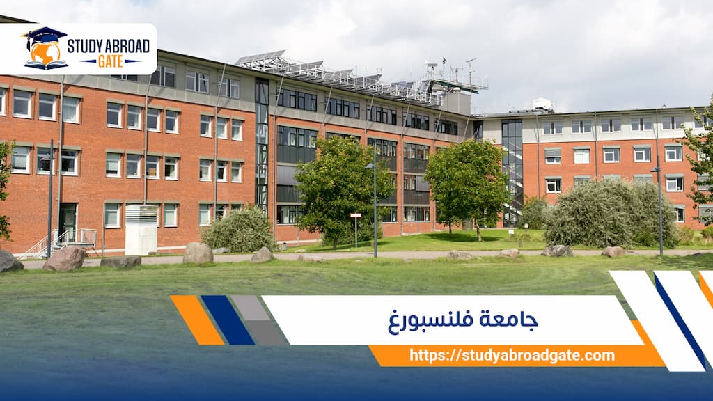 جامعة فلنسبورغ