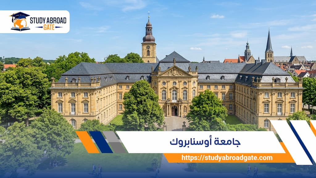 جامعة أوسنابروك