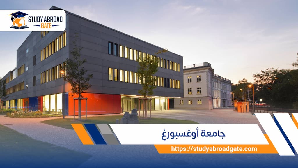 جامعة أوغسبورغ