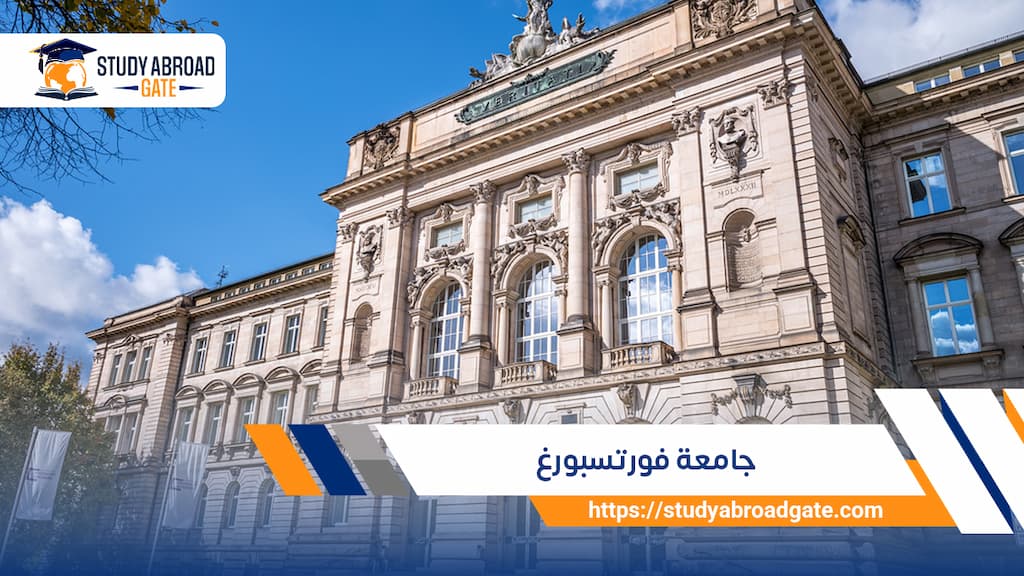 جامعة فورتسبورغ